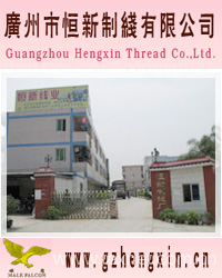 Guangzhou Hengxin Thread Co.,Ltd.